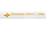 ЕНЕРДЖИ ЕФЕКТ EAД
